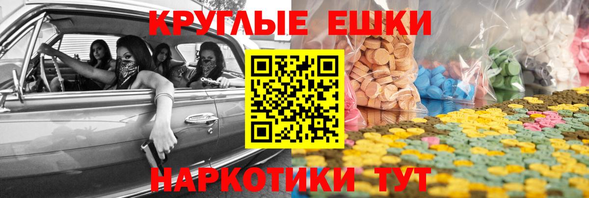 ЭКСТАЗИ  Вход с VPN  Арсеньев  Ecstasy Philipp Plein  Ecstasy louis Vuitton 