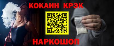 индика Рыбинск