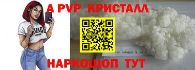 индика Рыбинск