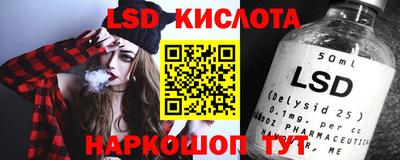 PSILOCYBIN Рузаевка