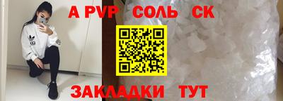 индика Рыбинск
