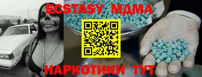 соль ск Рязань