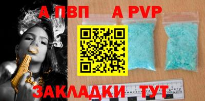 индика Рыбинск