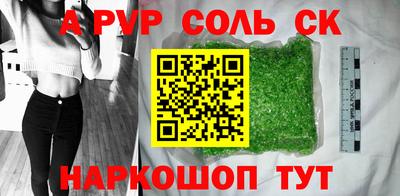 PSILOCYBIN Рузаевка