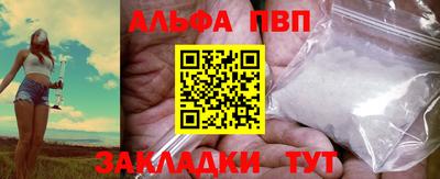 соль ск Рязань