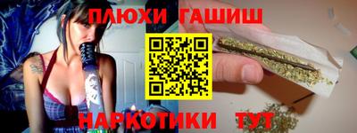 PSILOCYBIN Рузаевка