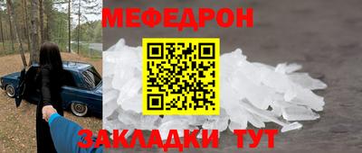 соль ск Рязань