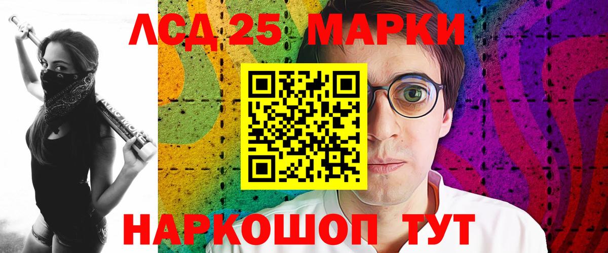 Арсеньев  ЛСД экстази кислота  OMG ONION  ЛСД экстази  Вход с VPN  Лсд 25 экстази кислота 
