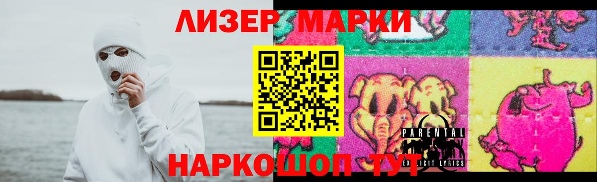 LSD-25 экстази кислота Арсеньев