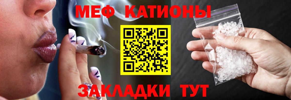 Арсеньев  Меф VHQ  Мефедрон 4 MMC  Вход с VPN 