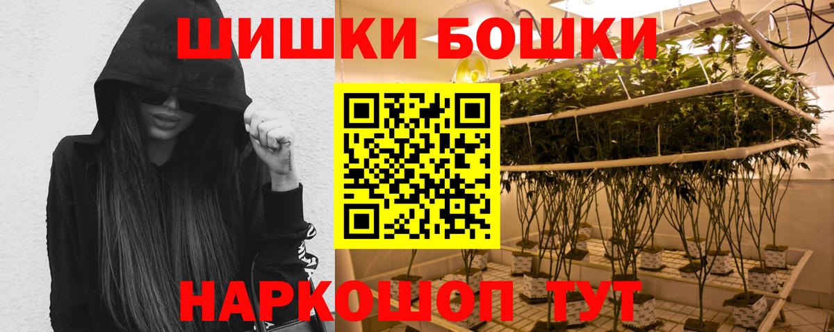 Каннабис гибрид Арсеньев