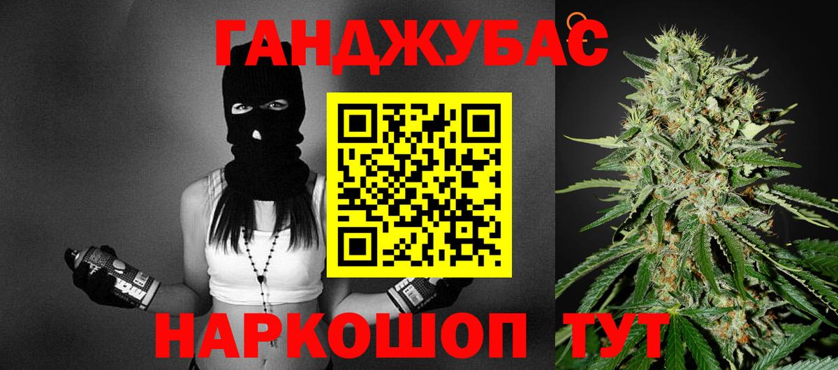 Арсеньев  Канабис Amnesia  Вход с VPN  Марихуана AK-47  Шишки марихуана план 